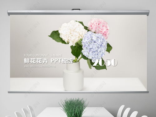 韩范鲜花小清新工艺品ppt模板ppt下载