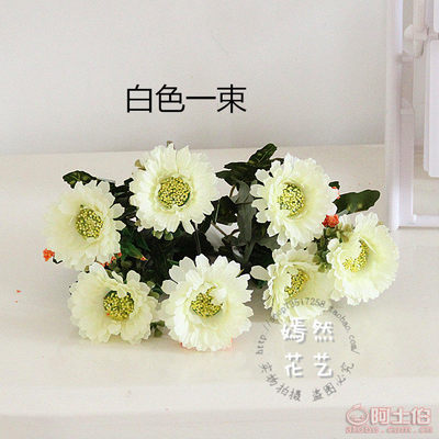 【把束太阳花把束小雏菊野菊婚庆装饰花艺配材仿真花厂家批发】石家庄市长安区嫣然花卉商行 - 产品库