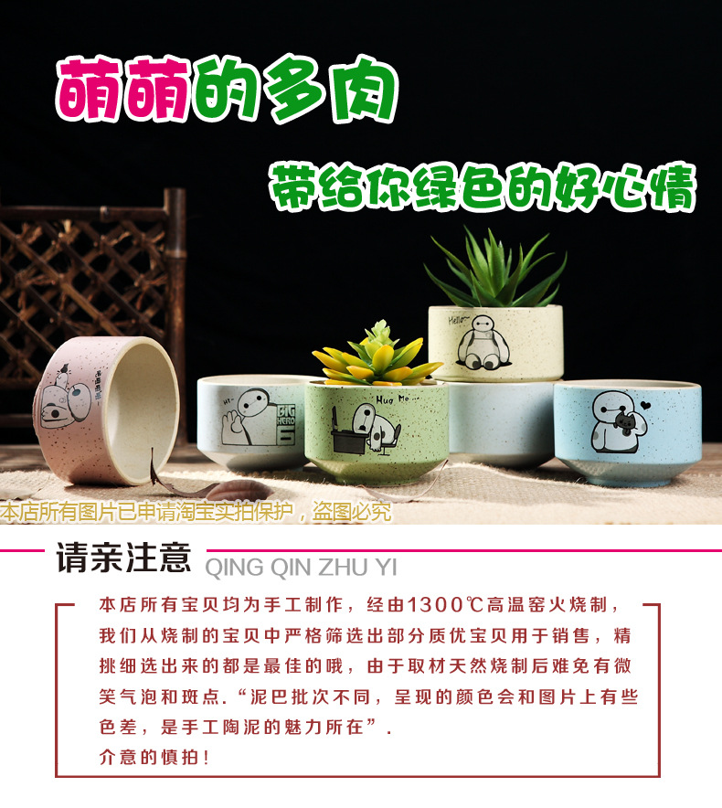 马卡龙花盆陶瓷多肉花盆景德镇厂家批发个性创意卡通植物盆栽花盆